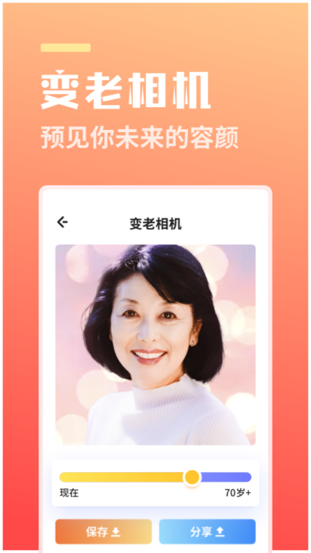 番茄相机官方版截图4