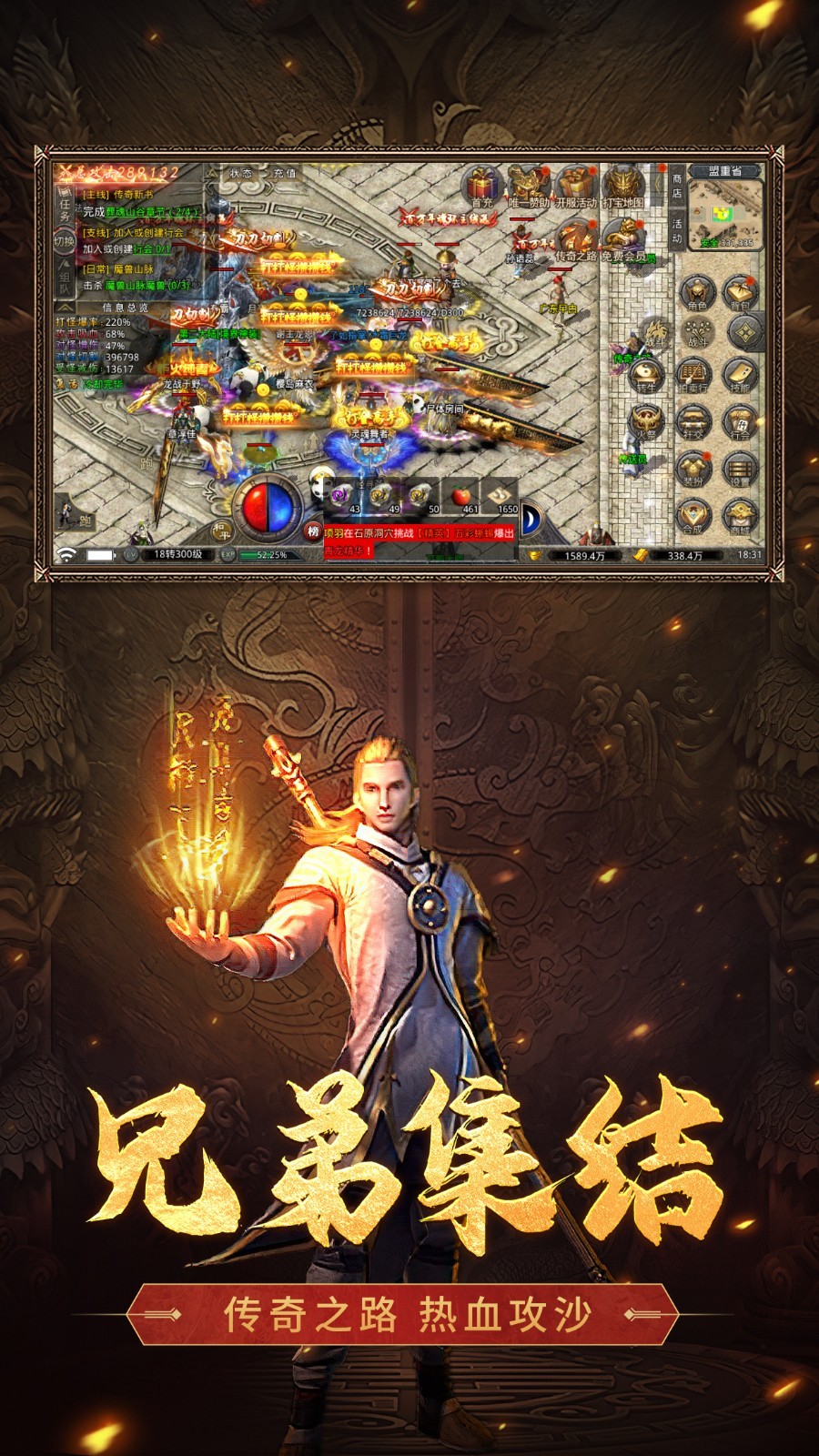 攻速高爆版截图1