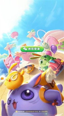 兔兔爱消除安卓版