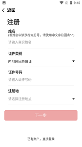 中国志愿者官方版