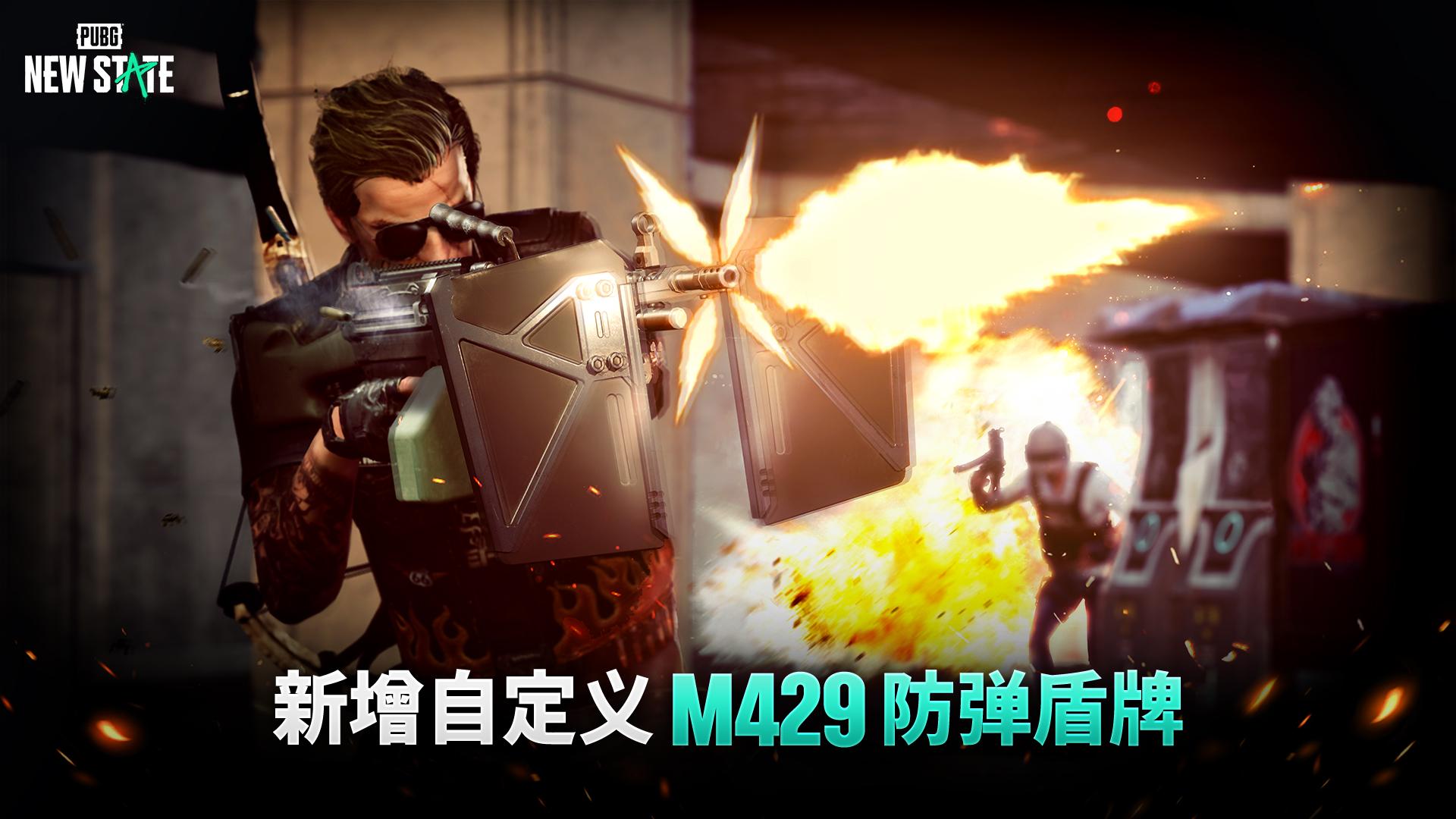 绝地求生2未来之役百度版