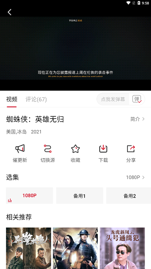 影视工厂官方正版