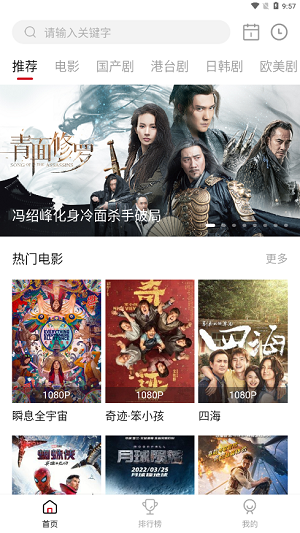 影视工厂官方正版
