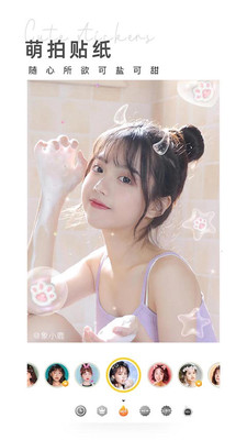 相机360清爽版