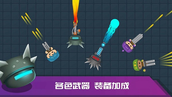 迷你吃鸡官方版