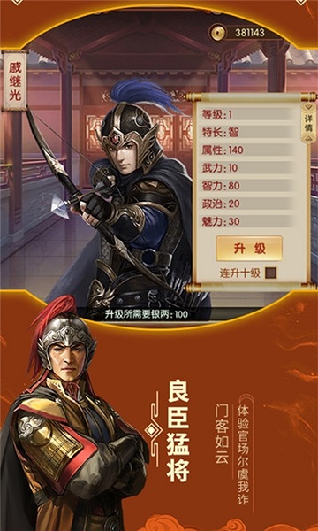 江山美人亲王篇版