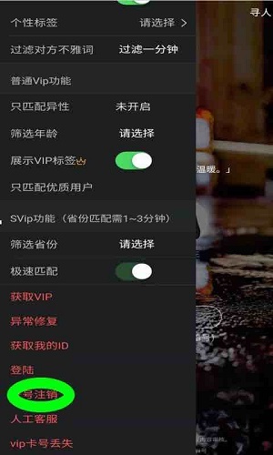 叔叔不约精简版