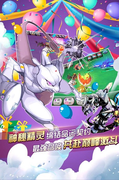 口袋进化九游渠道服版