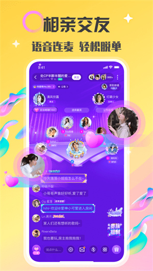 情侣玩吧免费版截图1