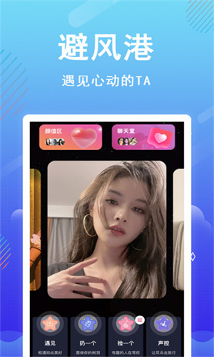 时光漂流瓶经典版