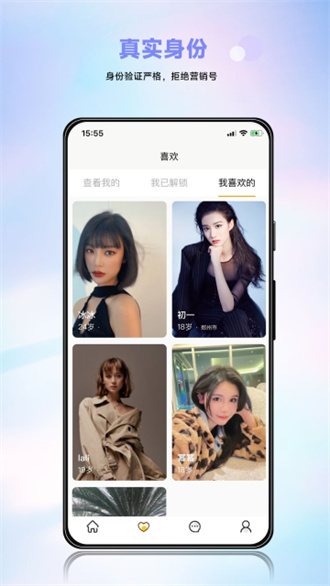 懂小圈官方版