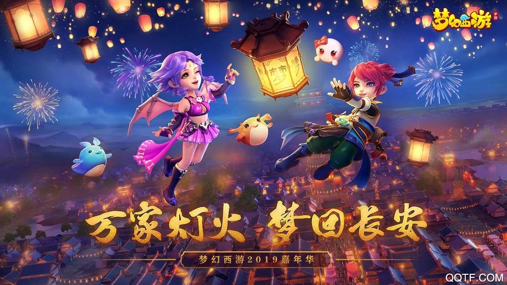 梦幻西游华为渠道服版截图1
