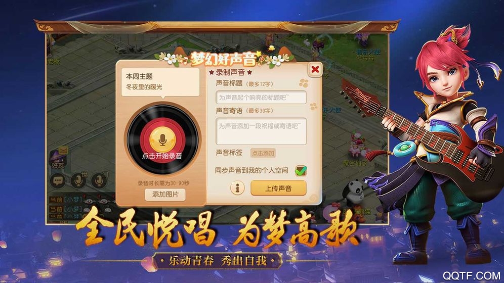 梦幻西游华为渠道服版截图2