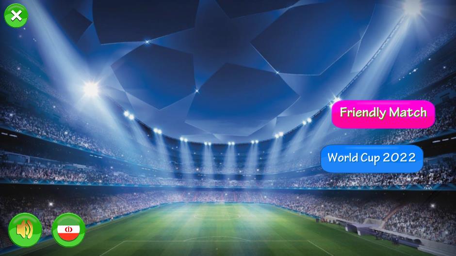 世界杯射门游戏(WorldCup Shootball)官方版截图1