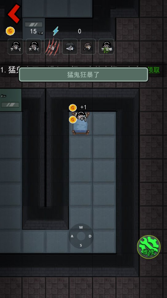 猛鬼宿舍2023免费版截图1