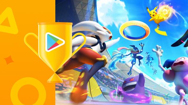Pokémon UNITE宝可梦大集结国际版最新版截图1