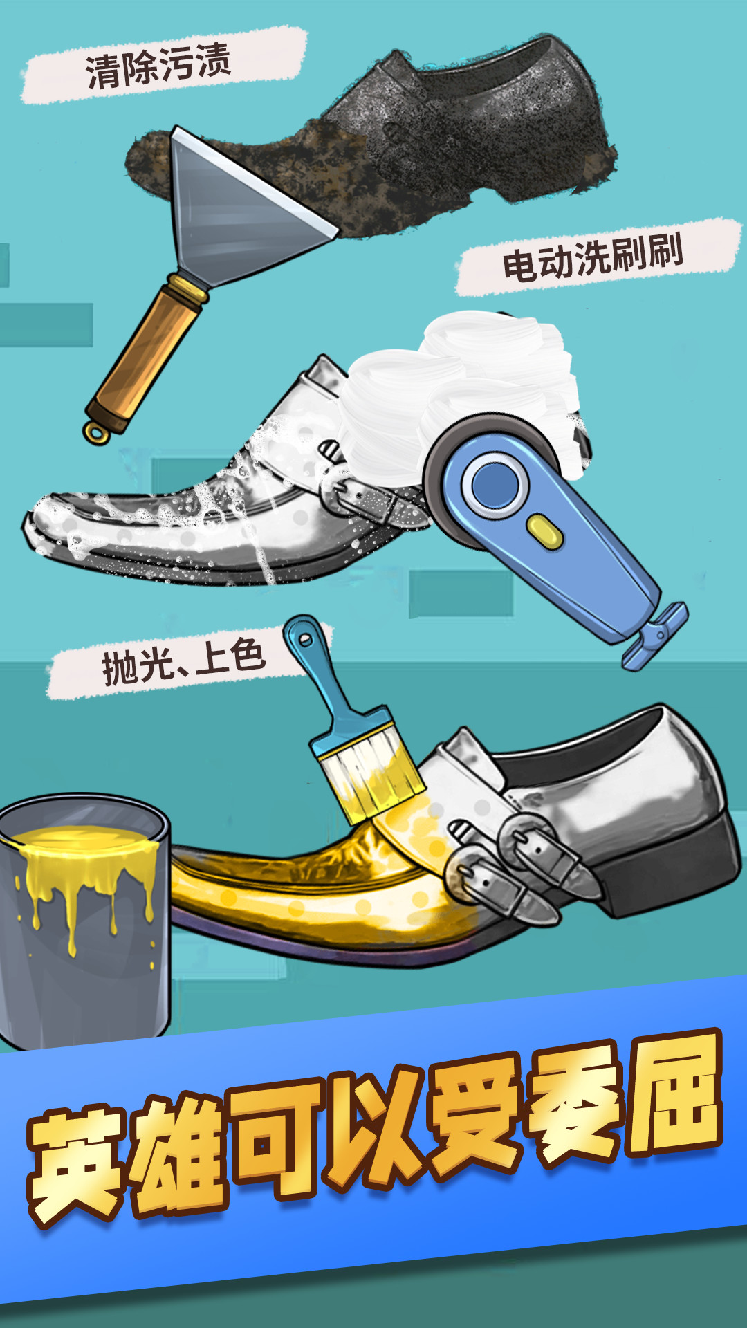 理发小达人游戏最新版截图2