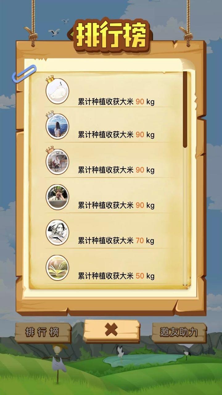 悠闲时光游戏最新版截图3