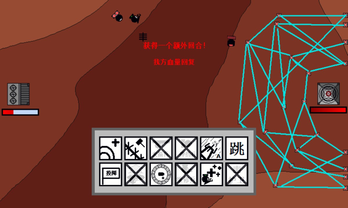 平面塔防游戏官方版截图1