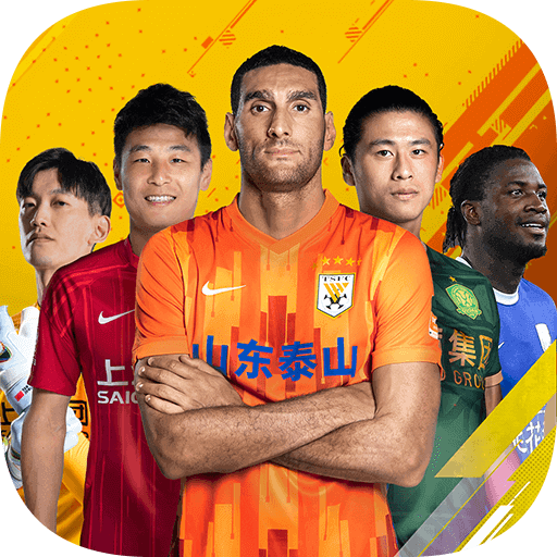 梦想足球手游最新版