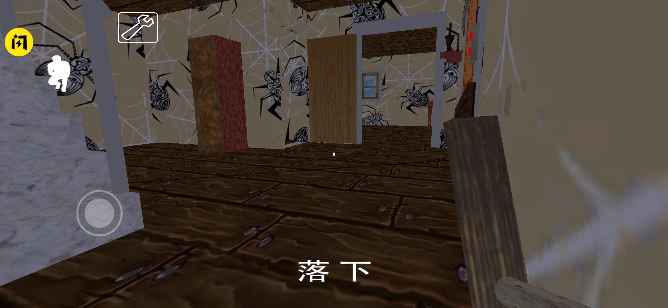 奶奶蜘蛛侠模组九游版截图1