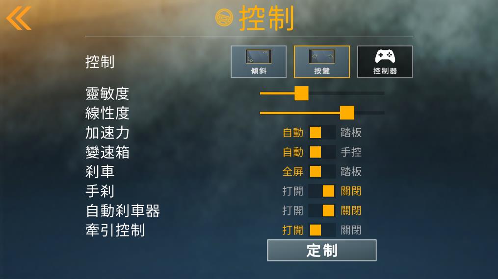 CarX公路赛车全车满级破解版截图1