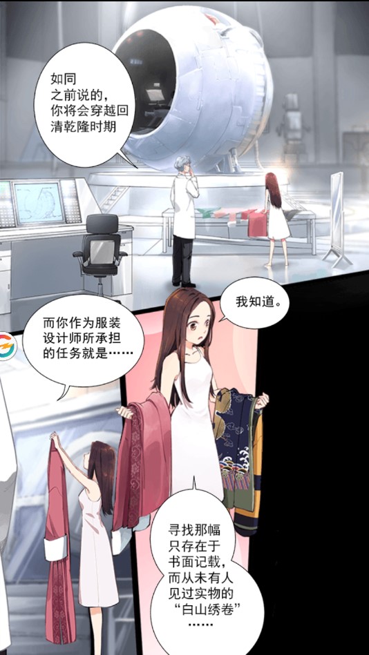 后宫有佳人游戏官方版截图1