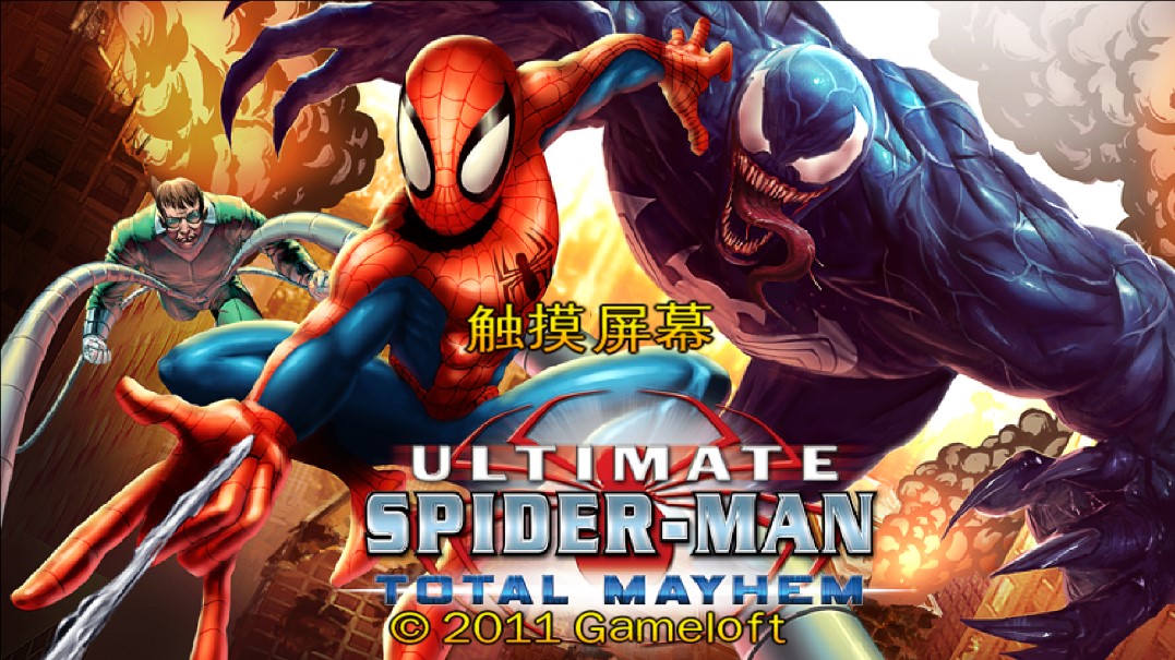 蜘蛛侠全面混乱游戏官方版Spider Man截图1