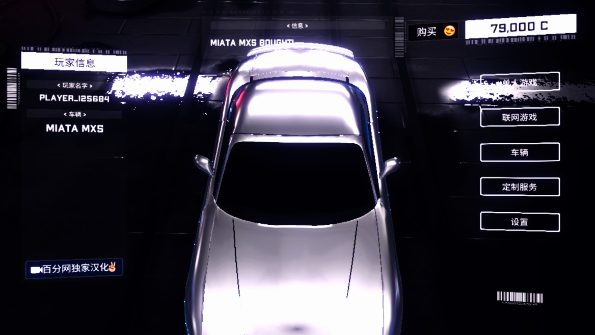 CrashMetal崩溃金属赛车破解版截图1