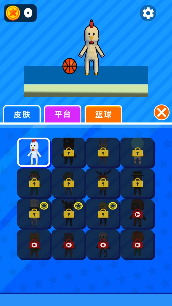篮球小将官方版截图1