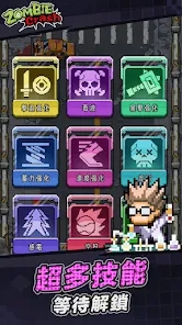 末日突围官方版截图1