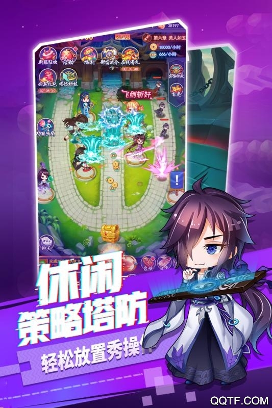 部落战联盟九游版截图1