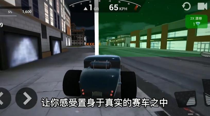 模拟赛车手游去广告版截图1