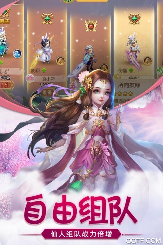 萌宠封神免费版截图2