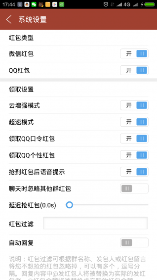 包包侠手机版