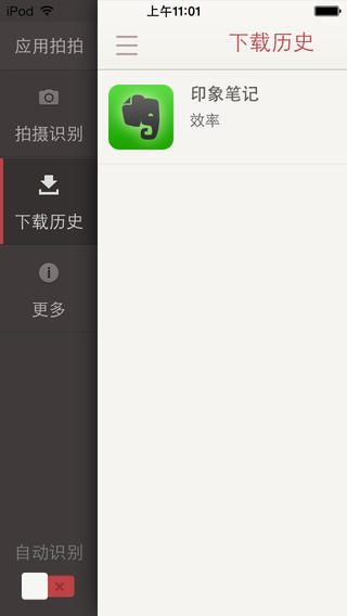 咕咕空间官方新版