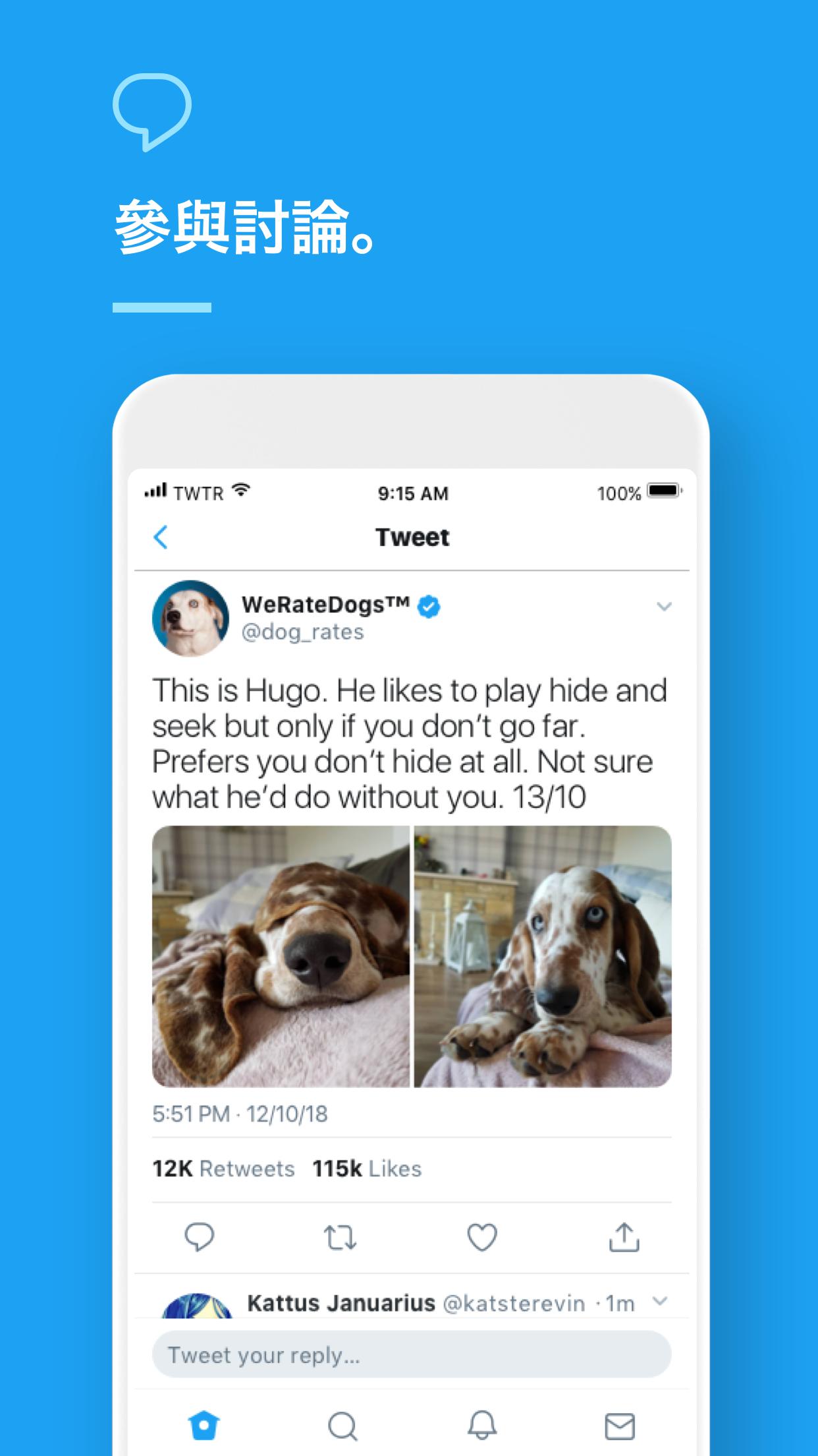 twitter加速器新版