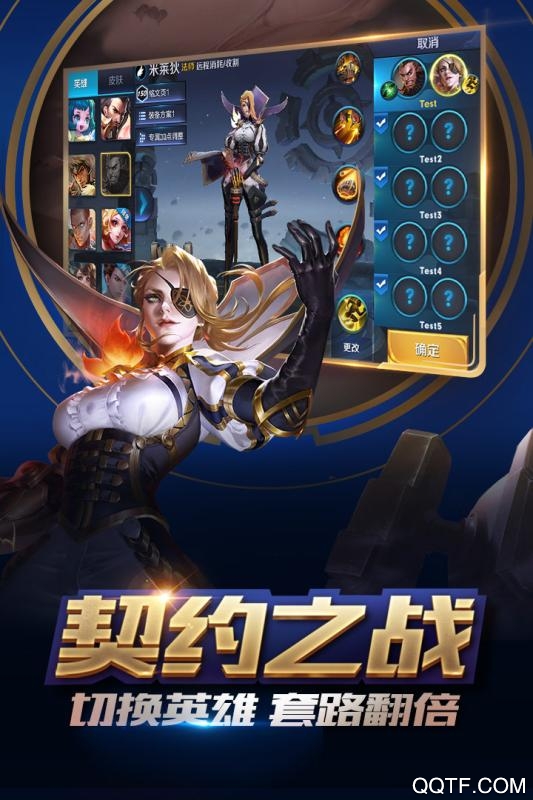 王者荣耀微信版截图2