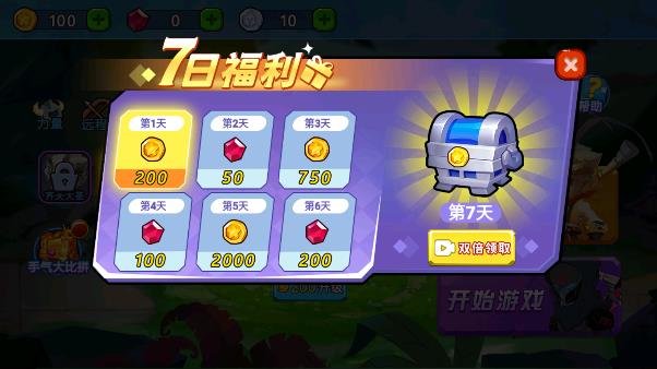 乱斗小英雄破解版截图1