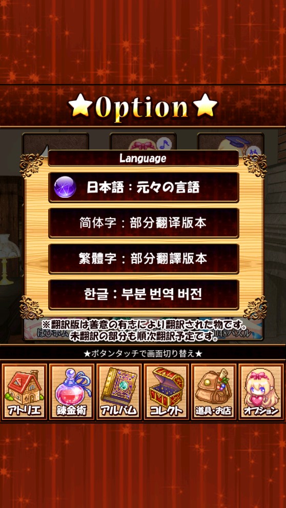 快乐工房2官方版はぴほむ2！截图2