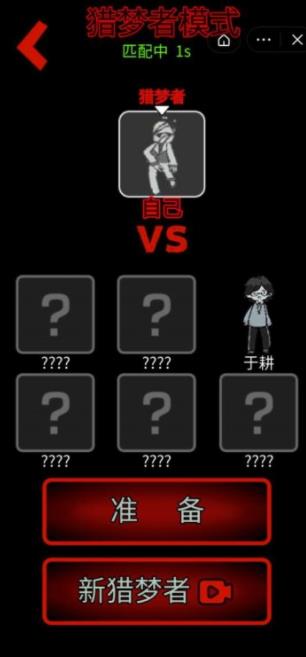 猛鬼宿舍超级修改版截图1