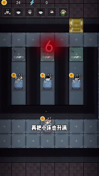 猛鬼宿舍哼哈二将特别版截图1