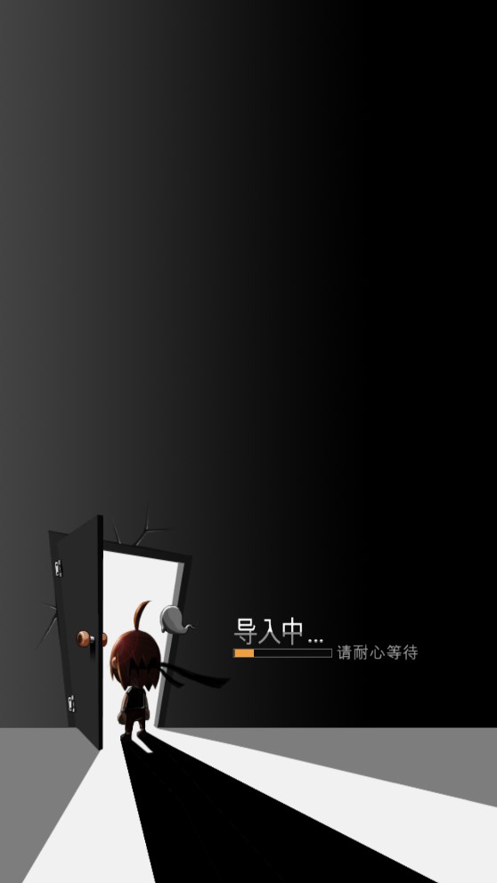 鬼来了开门逃亡记破解版截图1