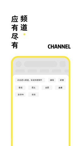 海阔视界视频源免费版
