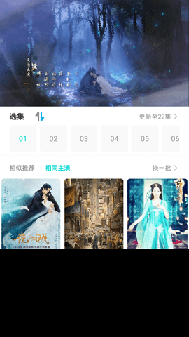 宝马影视安卓版
