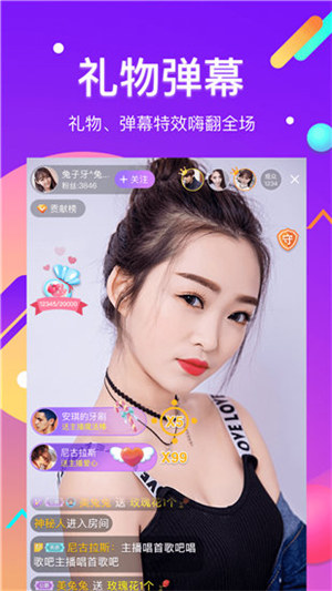 小科科破解版