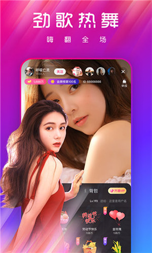千娇视频免会员版