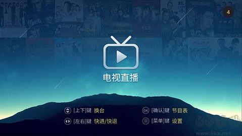 METV直播免费版