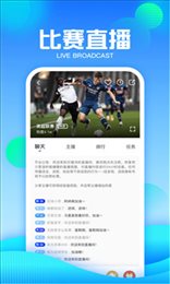抓鱼直播安卓版