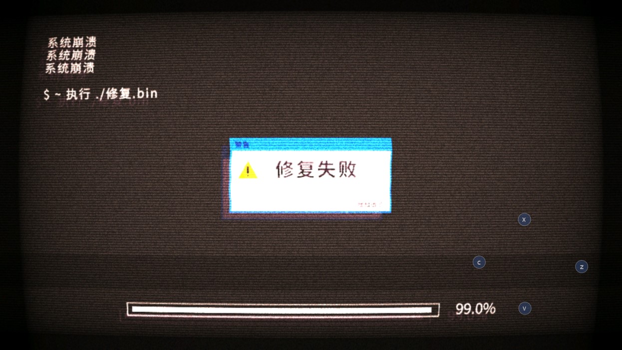 ICEY艾希有旁白中文版截图1